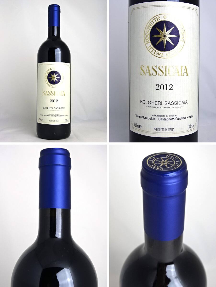 大幅値下げランキング サッシカイア 2012 Sassicaia イタリア 赤ワイン