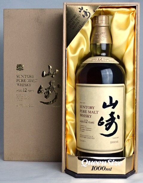 未開栓 山崎12年 750ml 43度 向獅子マーク 箱付き 新商品 - ウイスキー