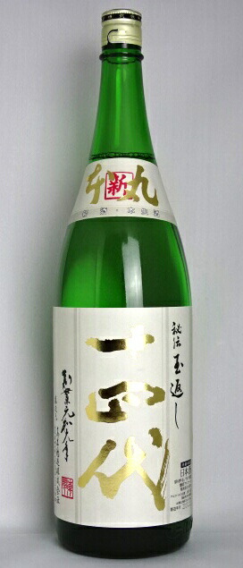 【楽天市場】【東京都在住限定】十四代 角新 本丸 秘伝玉返し 1800ml (製造年月：2019.12) 高木酒造株式会社 日本酒：VIOLET