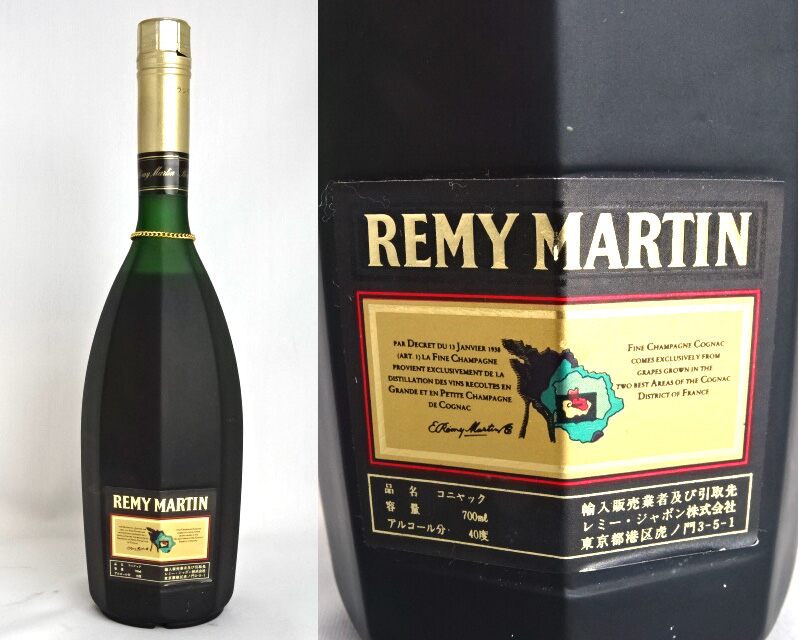 【楽天市場】 旧ボトル レミーマルタン スペリオール（スーペリア） 700ml 40度 REMY MARTIN SUPERIEUR