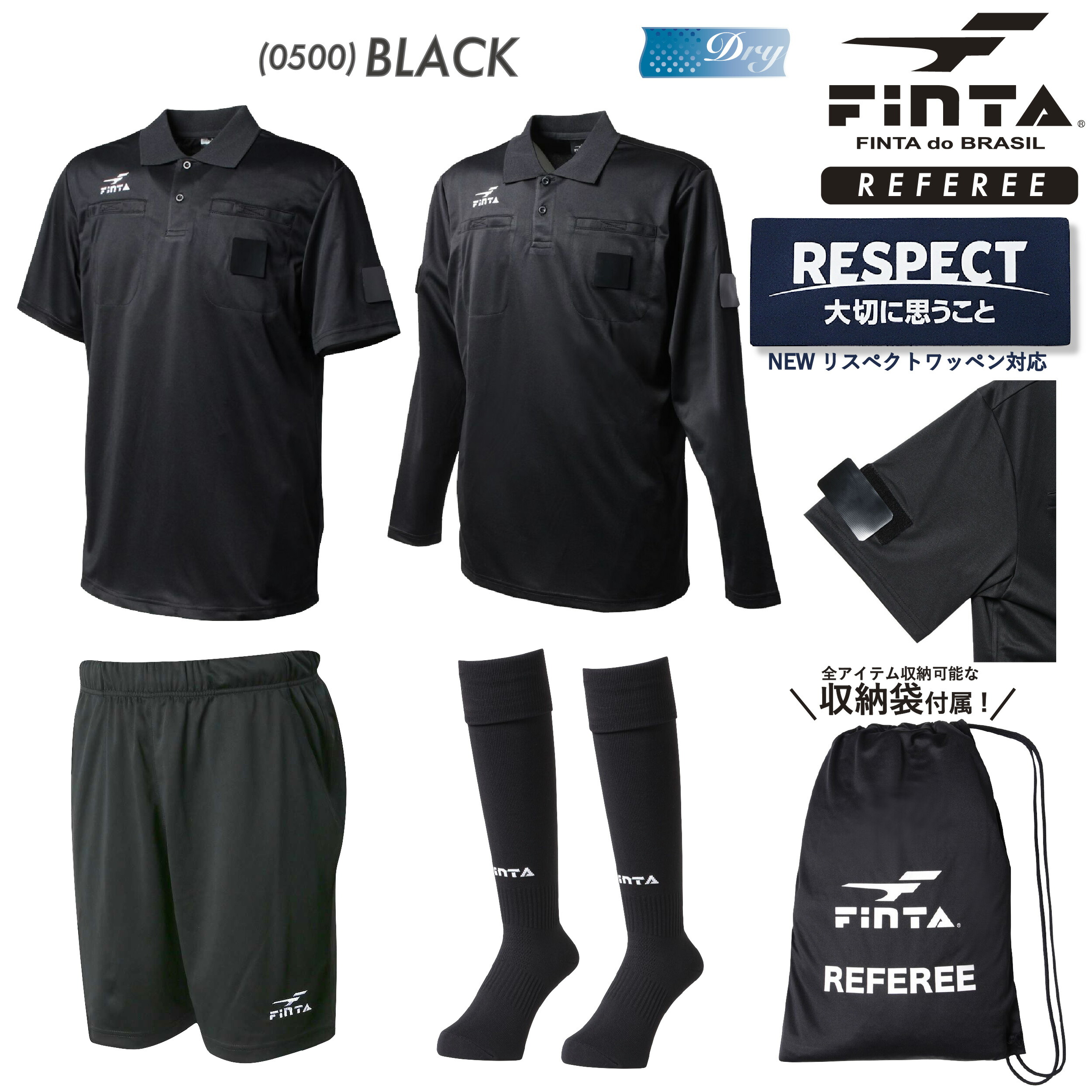 PUMA - プーマ　レフェリーウェア　半袖　長袖　ソックス PUMA プーマ レフリーウェア 4点セット 大人用 サッカー
