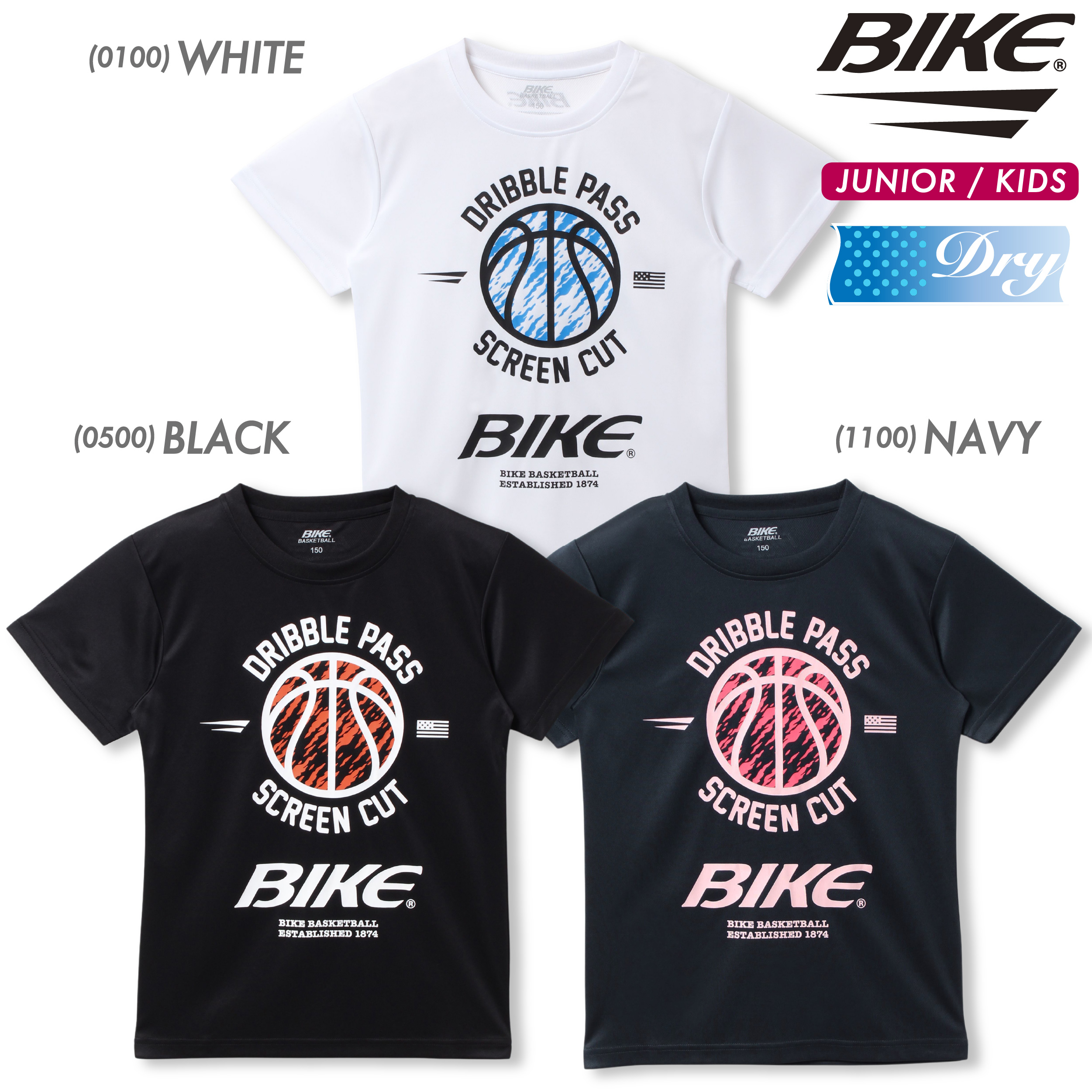 楽天市場】BIKE バイク バスケットボール バスケ JRプラクティスT 