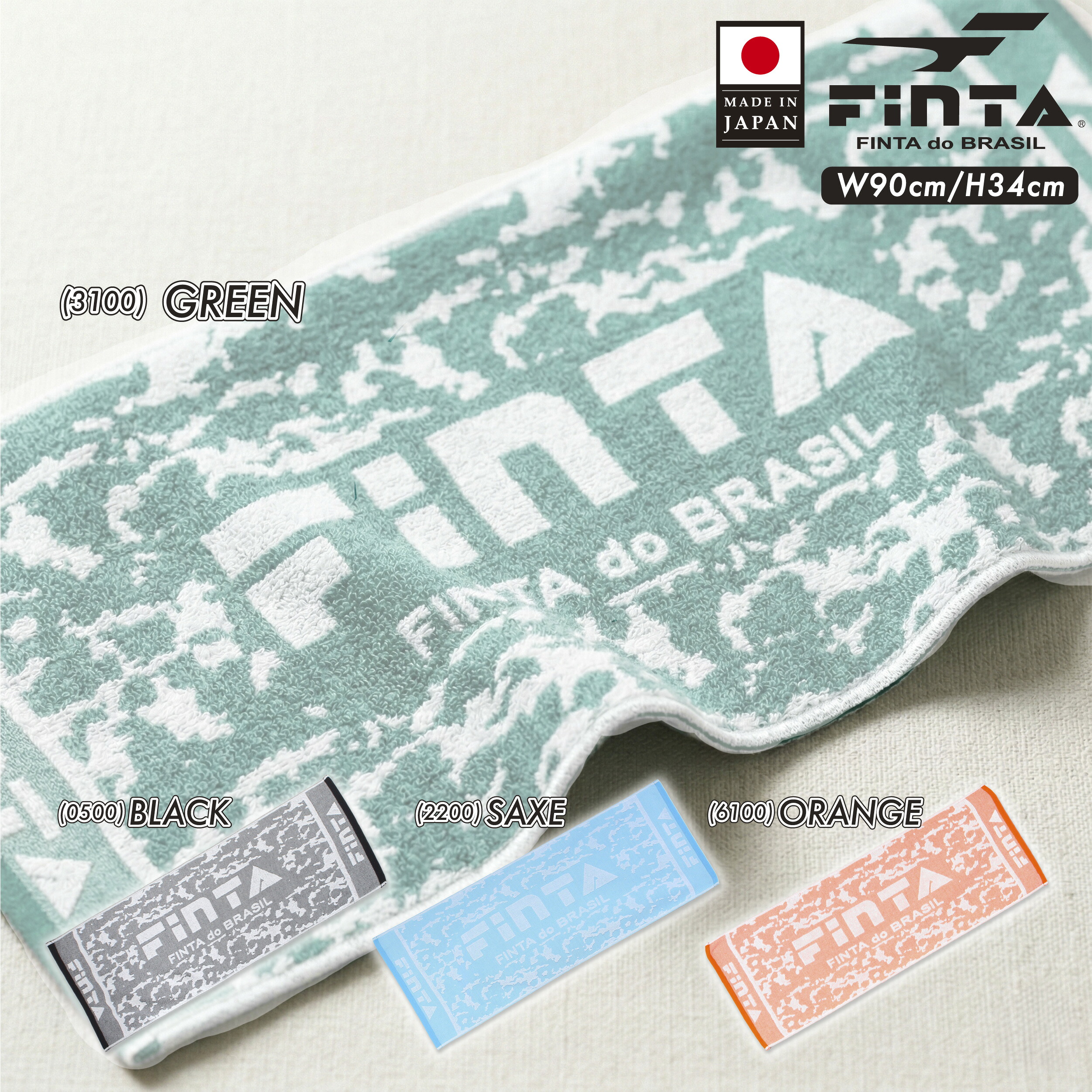 FINTA フィンタ サッカー フットサル スポーツタオル FT3507