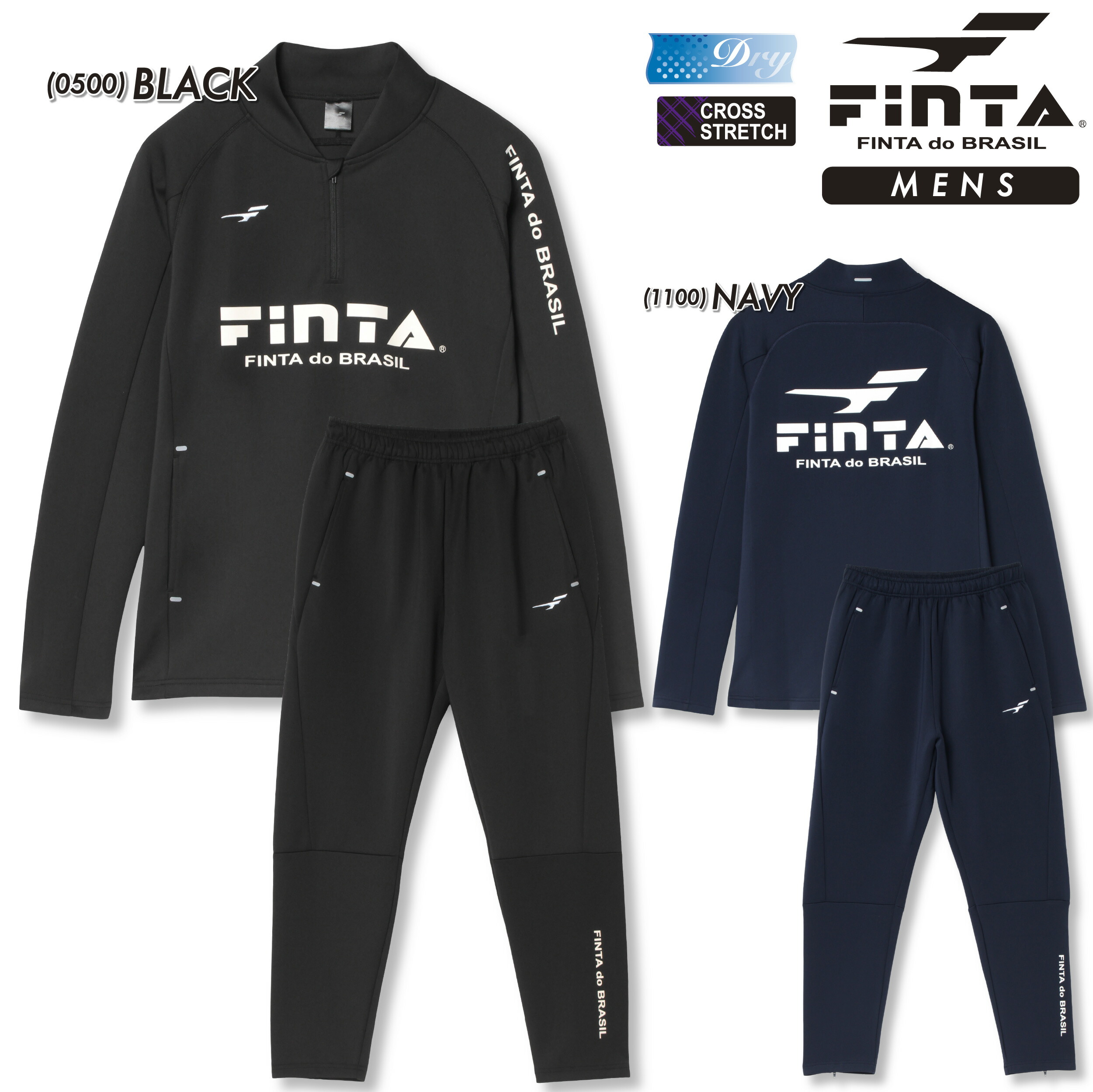 楽天市場】スフィーダ BPウォームアップ ジャケット & パンツ sfida