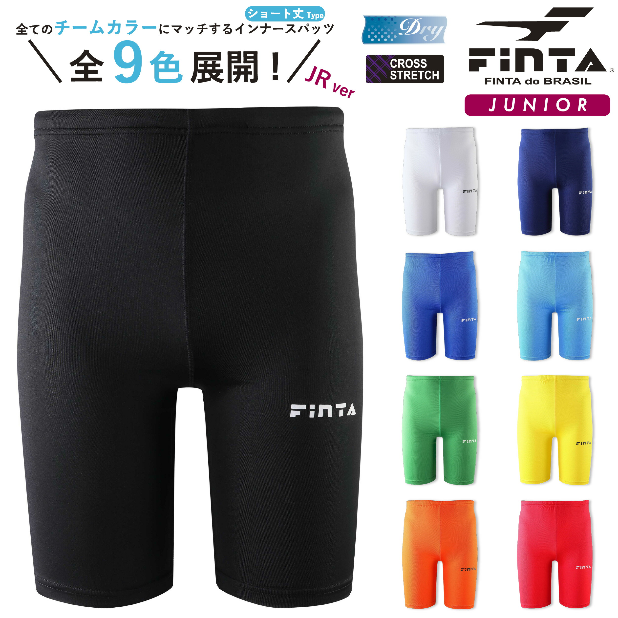 楽天市場】ラグビー スパッツ サッカー スパッツ 3分丈 メンズ