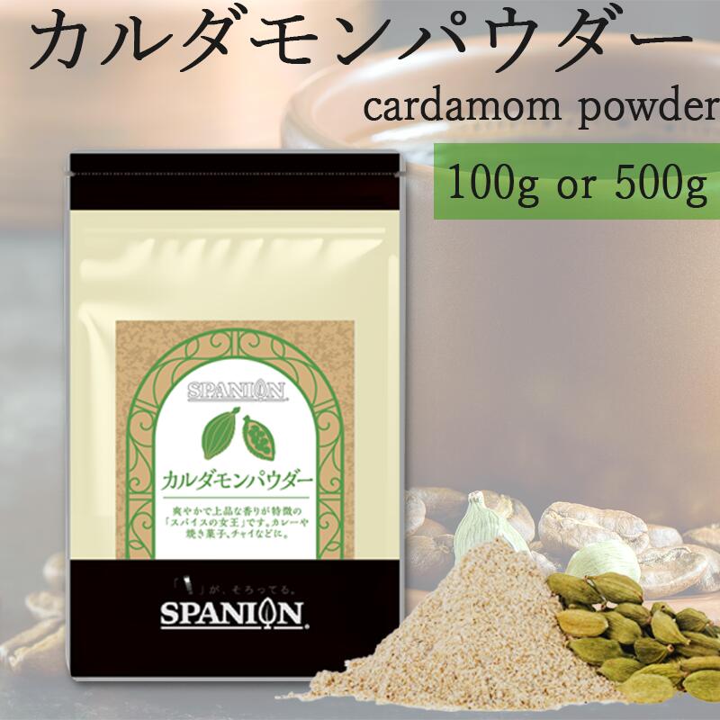 楽天市場】【業務用】カルダモン（ホールスパイス）【1000g/1kg