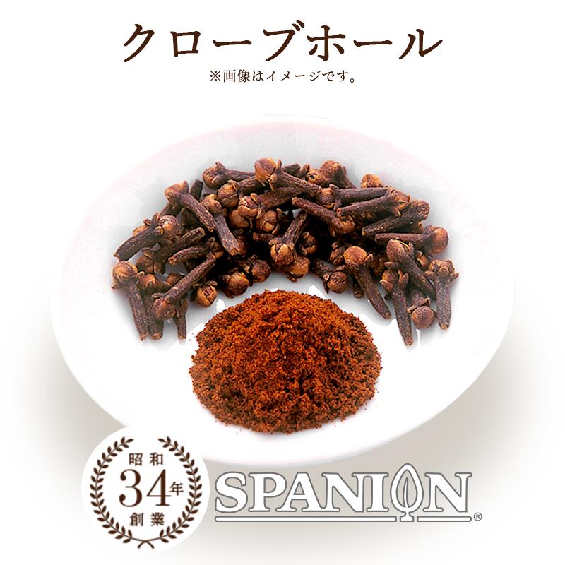 爆売り！ カルダモンパウダー 100g ポイント消化 便利なチャック袋入り カレースパイス スパイスカレー カルダモン 粉末 カルダモンシード  かるだもん カレーパウダー カレー粉 スパイス チャイ ハーブ 香辛料 業務用
