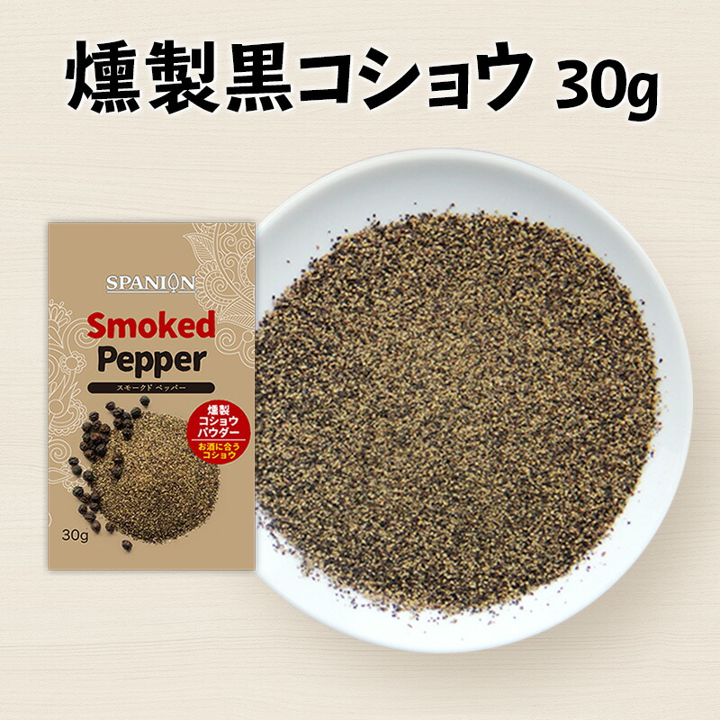 エスビー食品 ＳＢ １５ｇ パウダー ヒハツ