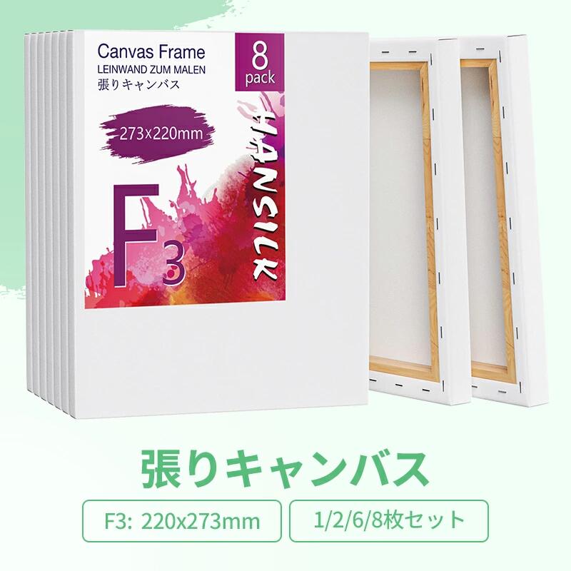 【mei様】Nasuno F3&F1 各20枚セットキャンバス用木枠フレーム img57520193.jpg