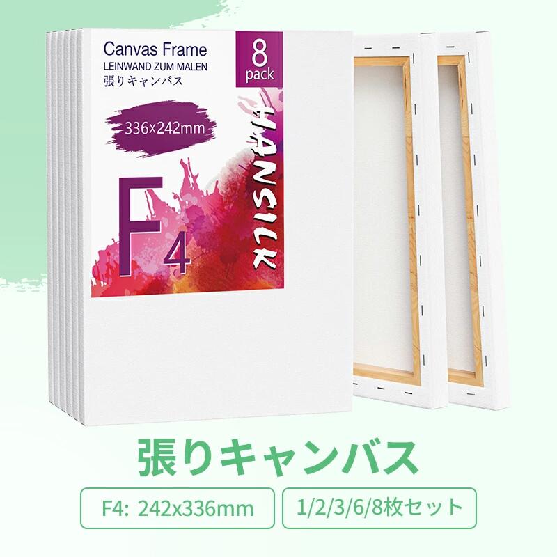 楽天市場】キャンバス用 木枠 F8号 45.5×38.0cm 桐材 クレサンジャパン