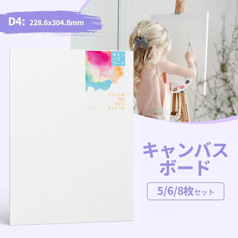 HANSILK キャンバス 張りキャンバス キャンバスボード F30