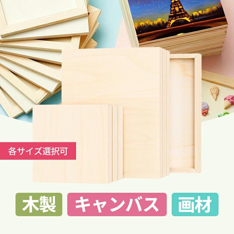 楽天市場】【キャンバス用 木枠 40cm×30cm フォトフレーム】油絵