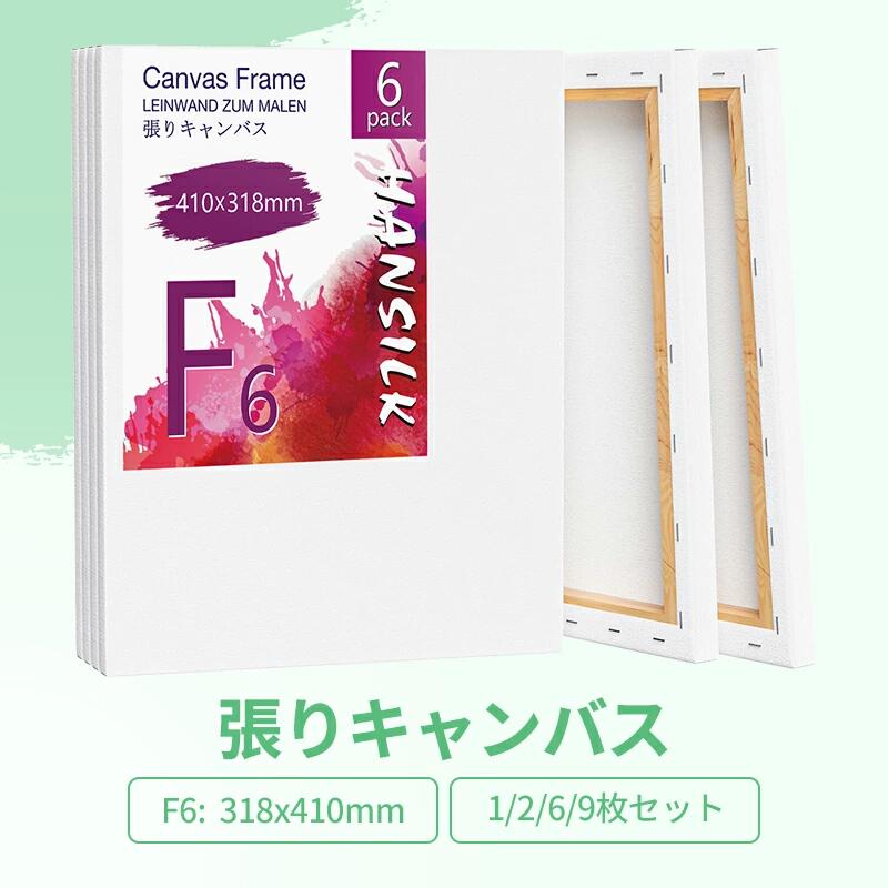 楽天市場】☆張りキャンバス F6 410X318mm キャンバス画材 張り