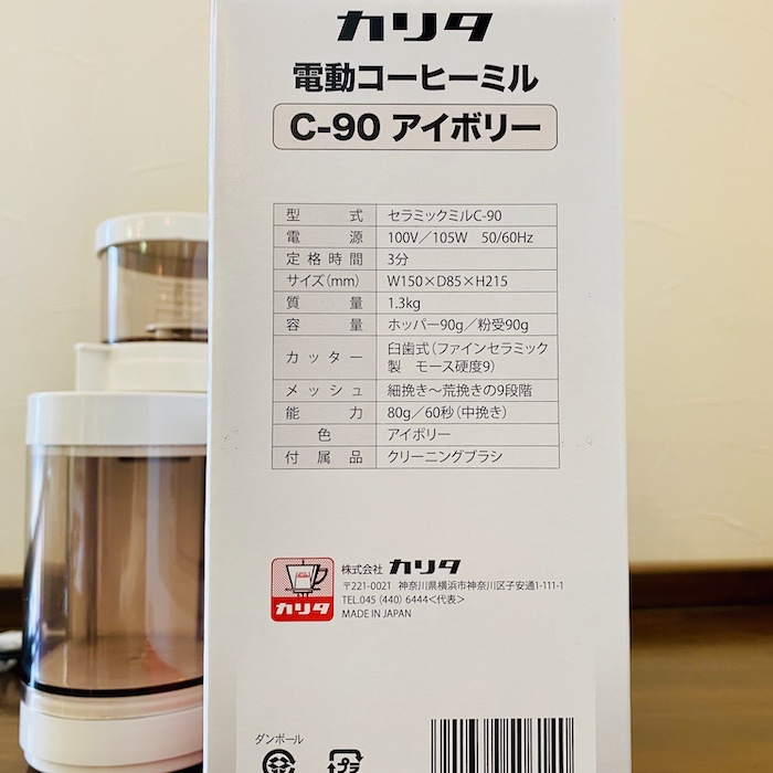 売れ筋ランキングも Kalita カリタ 電動コーヒーミル セラミックミルC-90 C fucoa.cl