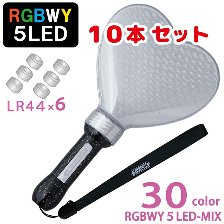 12033円 見事な 12033円 国内外の人気が集結 MIX PENLa PRO3 Noir キラキラ ハート ミックスペンラ プロ3 30色 5LED RGBWY 搭載 LR44ボタン電池式 TurnON ペンライト コンサート イベント