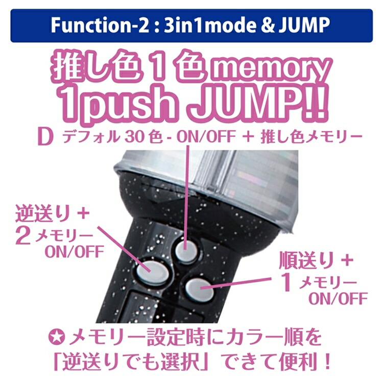 特売 ハートペンライト turnON