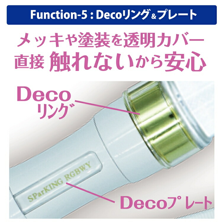 SParKING-RGBWY(スパーキング)キラキラスティックWL30色5LED(RGBWY)搭載超高輝度単4電池式-WHITE(SParkON)