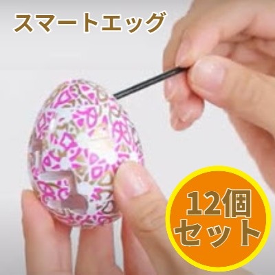 たまご型3dパズル 12全種セット 12種類 スマートエッグ 謎解きホビー Steam 知育玩具 おうち時間 おもちゃ 玩具 オモチャ ハンガリー Steam教育商材 たまご エッグ 知恵の輪 記憶力 指先能力 子供 大人 巣ごもり 新感覚パズル 12種類 レベル 暇つぶし おうち時間 一人 たまご型3dパズル 12全種セット 12種類 スマートエッグ 謎解きホビー Steam 知育玩具 おうち時間 おもちゃ 玩具 オモチャ ハンガリー Steam教育商材 たまご エッグ 知恵の輪 記憶力 指先能力 子供 大人 巣ごもり 新感覚パズル 12種類 レベル 暇つぶし おうち時間 一人
