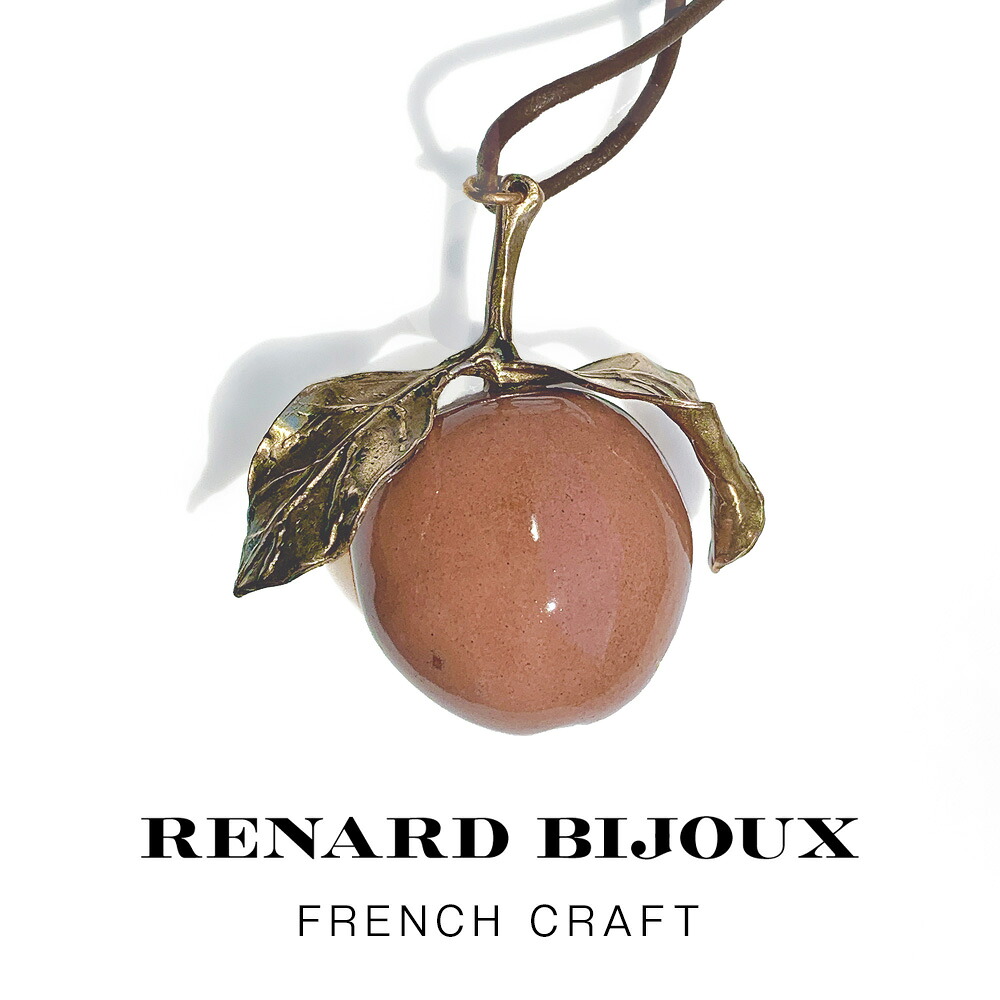 Renard Bijoux レナード ビジュー フレンチクラフト Apple Pink Granit / Brown アップル ピンク グラニット ブラウン りんご ネックレス フランス製｜Sparkle 店