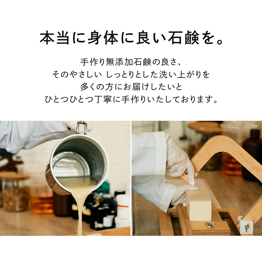 【オリーブ&バター】 無添加石鹸 洗顔石鹸 自然素材石けん 手作り石鹸 コールドプロセス ボディーソープ オリーブ油 シアバター オーガニックパーム油 無香料 無着色 保湿 敏感肌 年齢肌 男性 女性 子供 ベビー