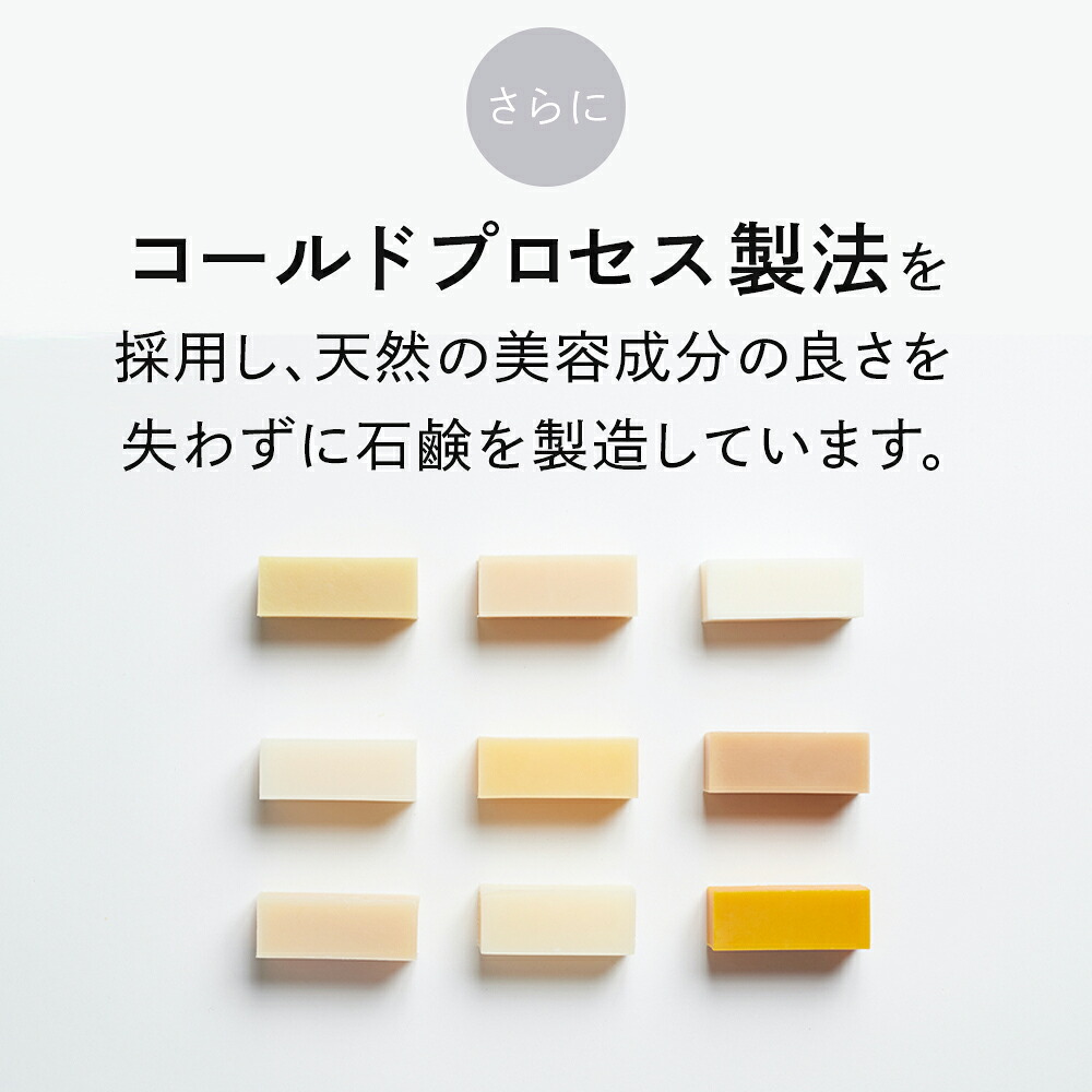 【オリーブ&バター】 無添加石鹸 洗顔石鹸 自然素材石けん 手作り石鹸 コールドプロセス ボディーソープ オリーブ油 シアバター オーガニックパーム油 無香料 無着色 保湿 敏感肌 年齢肌 男性 女性 子供 ベビー