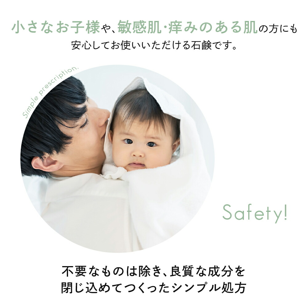 【オリーブ&バター】 無添加石鹸 洗顔石鹸 自然素材石けん 手作り石鹸 コールドプロセス ボディーソープ オリーブ油 シアバター オーガニックパーム油 無香料 無着色 保湿 敏感肌 年齢肌 男性 女性 子供 ベビー