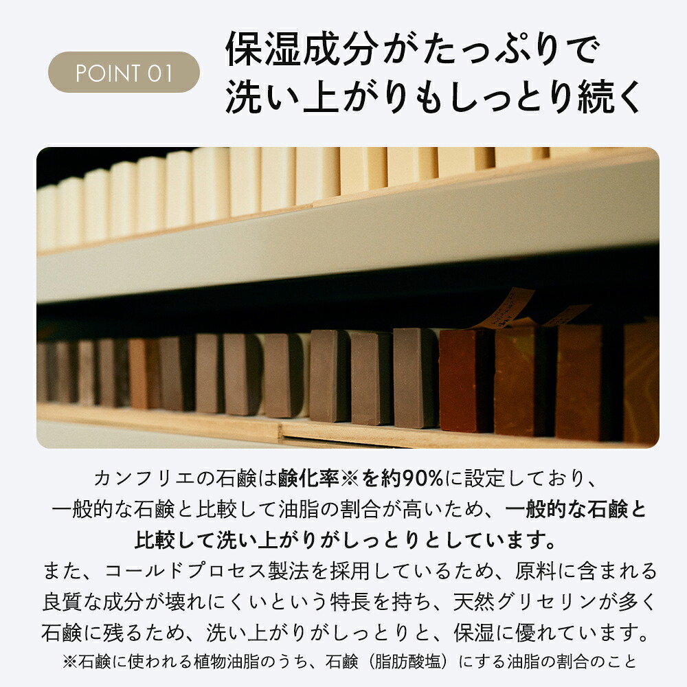 【オリーブ&バター】 無添加石鹸 洗顔石鹸 自然素材石けん 手作り石鹸 コールドプロセス ボディーソープ オリーブ油 シアバター オーガニックパーム油 無香料 無着色 保湿 敏感肌 年齢肌 男性 女性 子供 ベビー