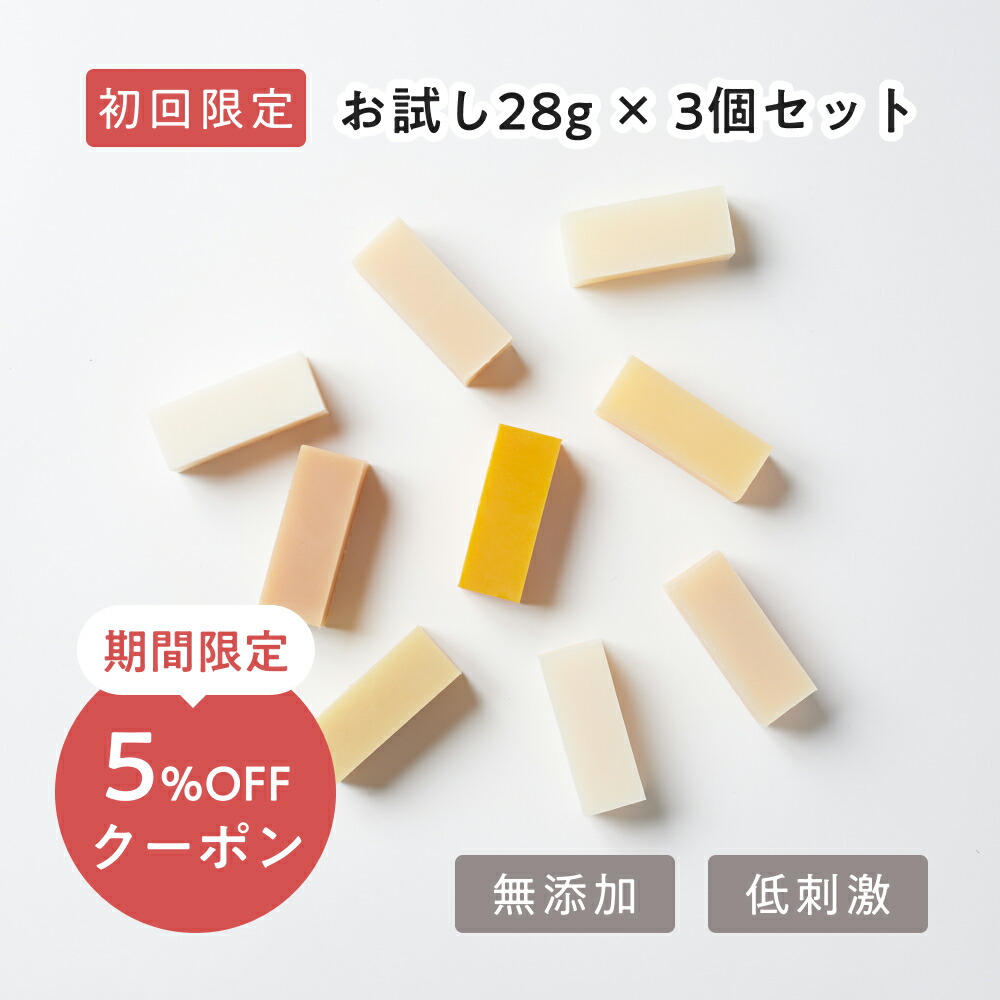 楽天市場】nico石鹸 ( 50g ) にこせっけん nicoせっけん nico石けん