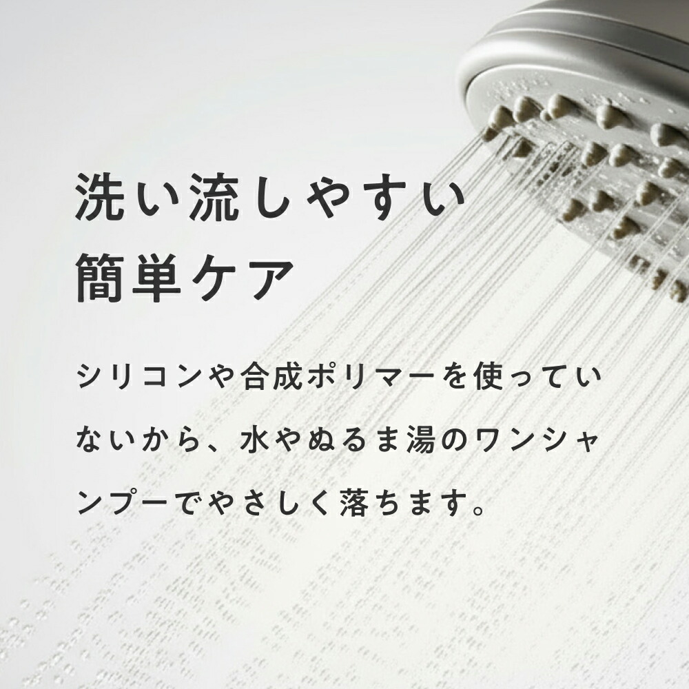 【ナチュラルヘアバーム】　 無添加 ヘアワックス ナチュラル処方 植物由来 保湿ケア 洗い流しやすい シリコンフリー アルコールフリー 国産 手作り スタイリング ヘアケア 敏感肌