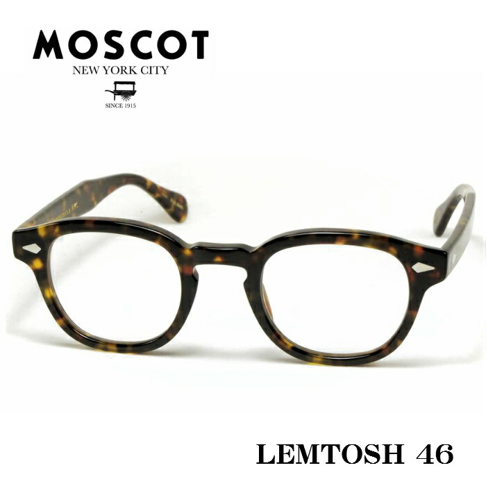 楽天市場】MOSCOT モスコット LEMTOSH レムトッシュ メガネ サイズ 46 