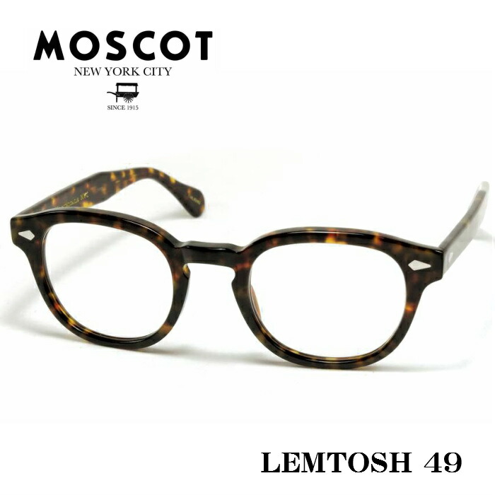 【楽天市場】MOSCOT モスコット LEMTOSH レムトッシュ メガネ 