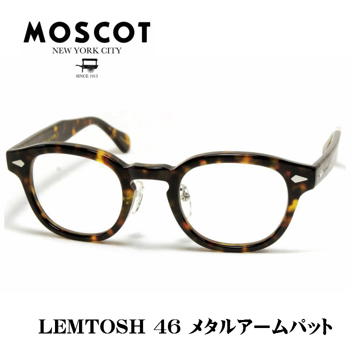 【楽天市場】MOSCOT モスコット MILTZEN ミルゼン メガネ サイズ 