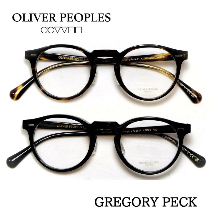 楽天市場】OLIVER PEOPLES オリバーピープルズ NO5 サングラス メガネ