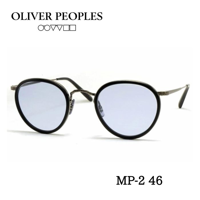 【楽天市場】OLIVER PEOPLES オリバーピープルズ MP-2 メガネ