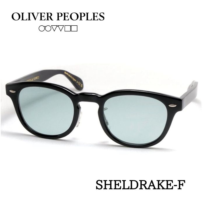 OLIVER PEOPLES オリバーピープルズ SHELDRAKE-F OV5036M シェルドレイク メガネ サングラス サイズ 49 ブラック グリーンレンズ メタルアーム鼻パット｜SPARKS ONLINE STORE