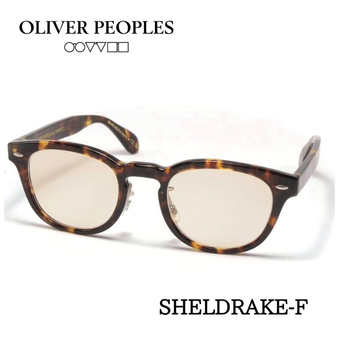 楽天市場】OLIVER PEOPLES オリバーピープルズ サングラス Sheldrake