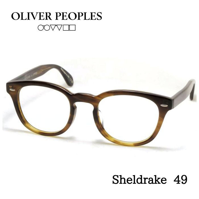 【楽天市場】OLIVER PEOPLES オリバーピープルズ SHELDRAKE