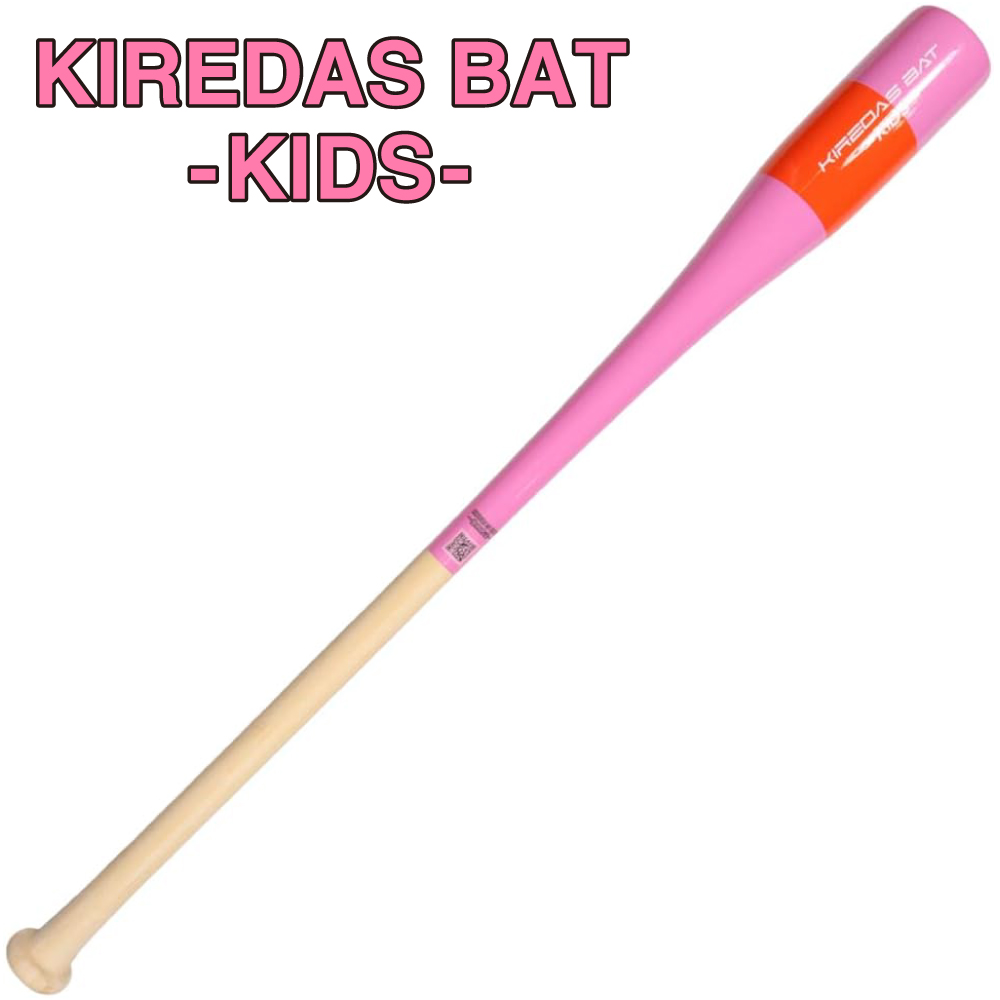 楽天市場】【KIREDAS】キレダス トレーニングバット KIREDAS BAT 