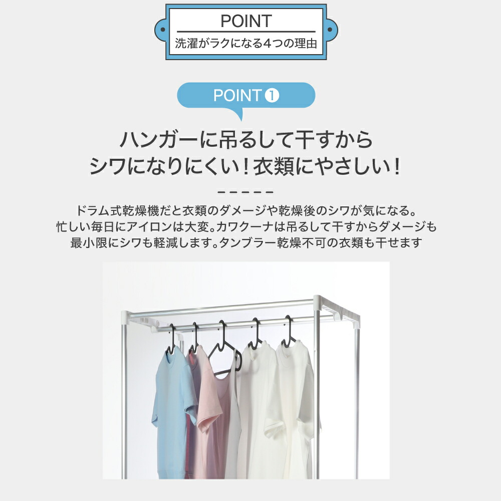 衣類乾燥機 部屋干し 梅雨対策 温風乾燥 省エネ カワクーナ 小型 温風
