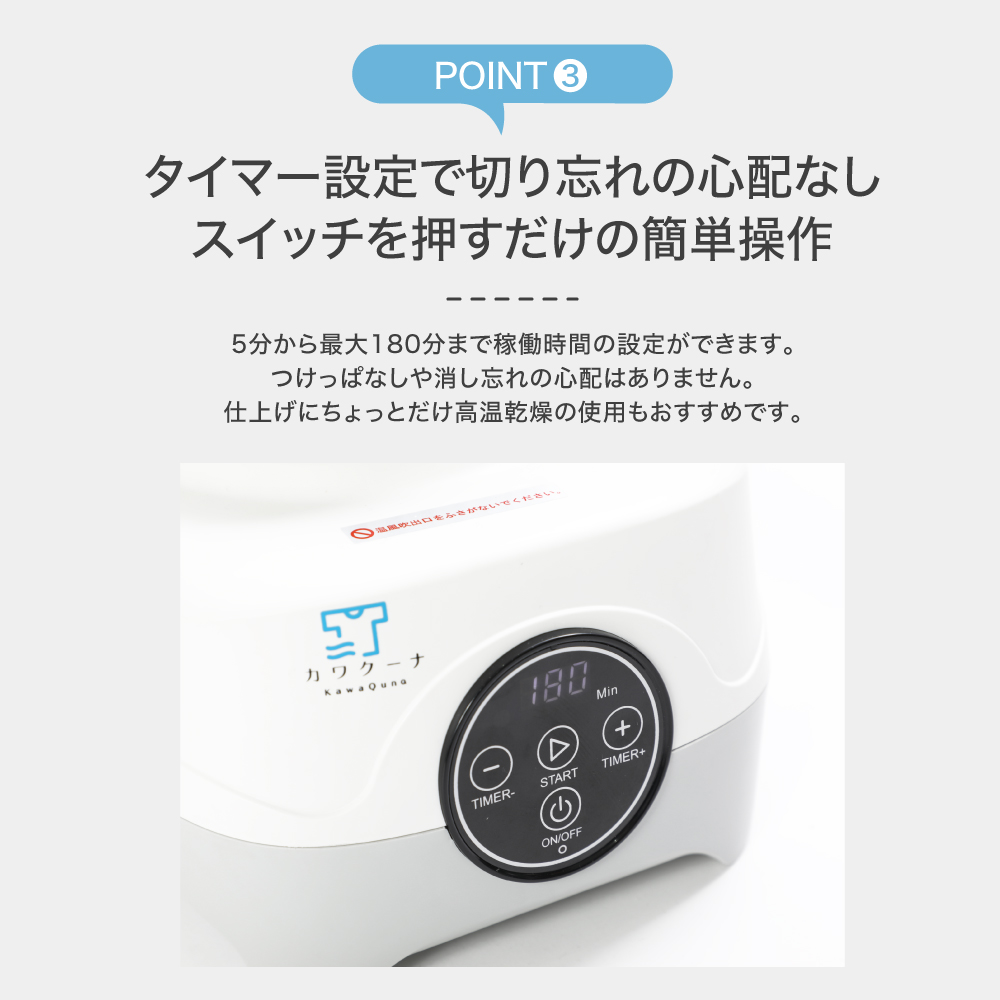 ゆうこさま専用　カワクーナ 衣類乾燥機 部屋干し 温風乾燥 省エネ 花粉対策 雨 楽天市場】衣類乾燥機 部屋干し 梅雨対策 温風乾燥 省エネ