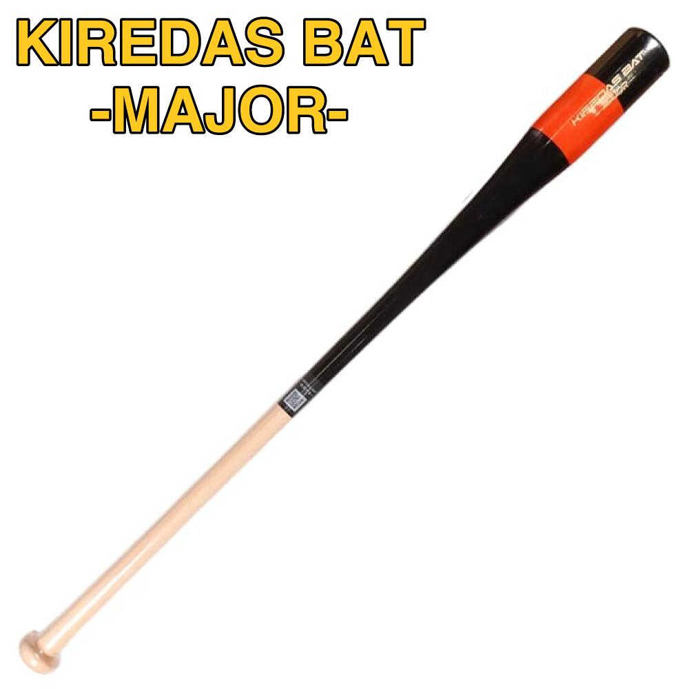 楽天市場】【KIREDAS】キレダス トレーニングバット KIREDAS BAT KIDS 