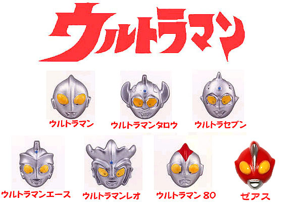 楽天市場 ウルトラマン ボタン かお 約18mm ウルトラマン タロウ エース レオ 80 ゼアス 手芸のらんでぃ