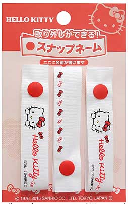 楽天市場】☆残りわずかです（廃番になりました） キャラクター