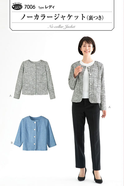 楽天市場】実物大・型紙 フィットパターンノーカラージャケット（裏
