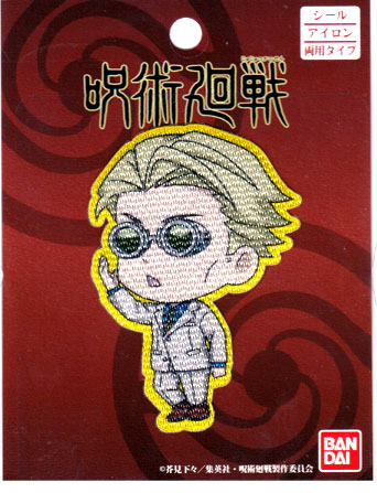 楽天市場】呪術廻戦 七海建人（ななみけんと） 刺繍ワッペンシール