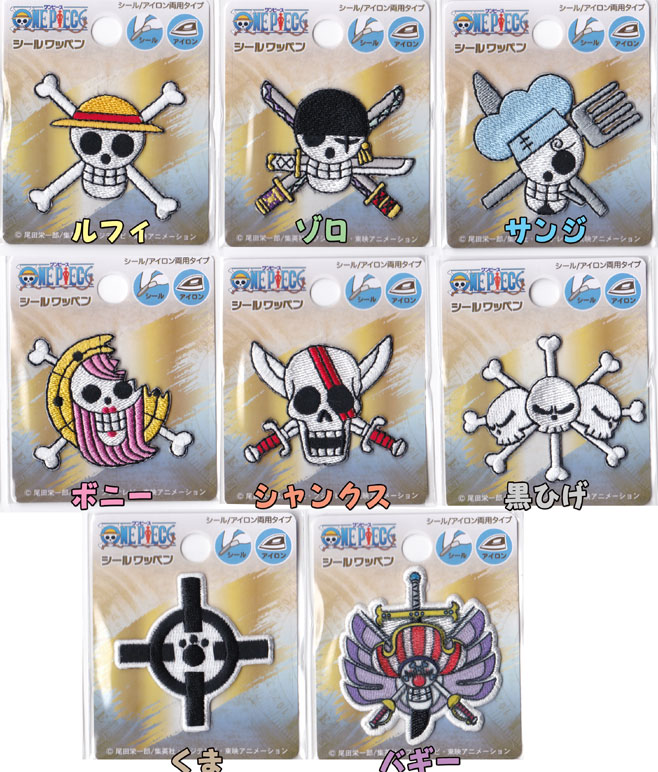 楽天市場】アニメ ワンピース《ONEPIECE》 刺しゅうワッペ《海賊旗／小