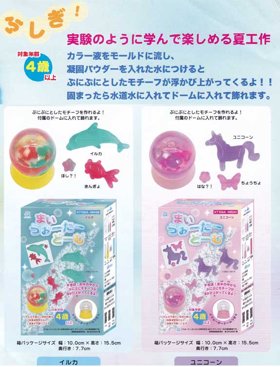 売れ筋がひクリスマスプレゼント パイオニア 工作 キット まいうぉーたーどーむ Somaticaeducar Com Br