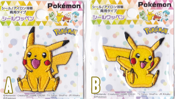 楽天市場】ポケットモンスター ミニワッペン 【シール/アイロン接着