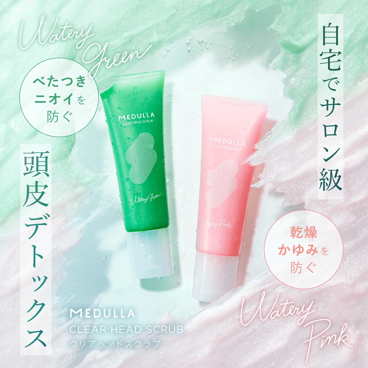 楽天市場】【公式】 メデュラ スカルプクレイスパ ＜選べる香り