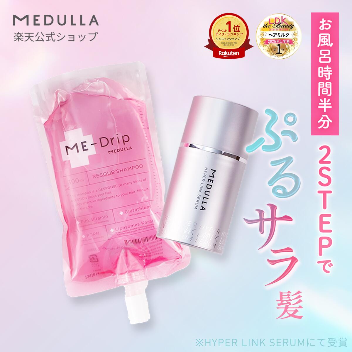 楽天市場】【公式】 メデュラ スカルプリフトブラシ 2wayタイプ